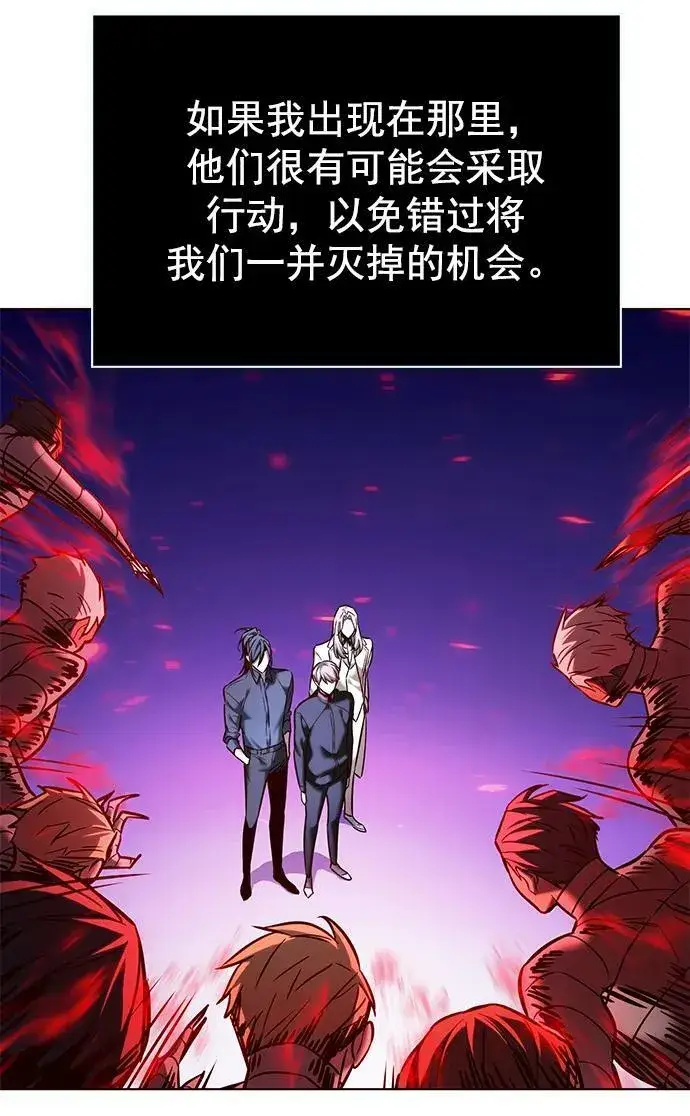 《觉醒吧，铲屎官！》第242话图41