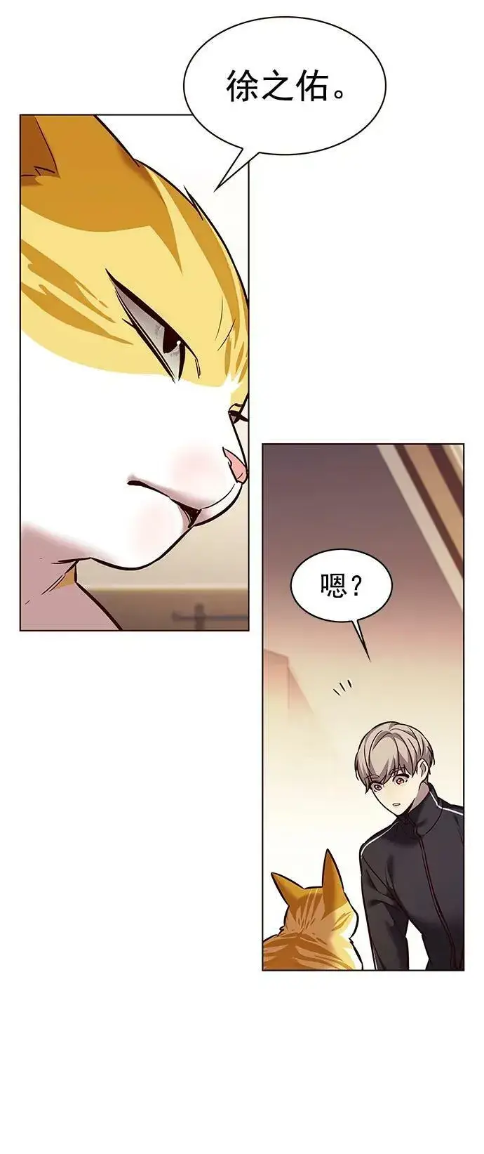《觉醒吧，铲屎官！》第242话图48