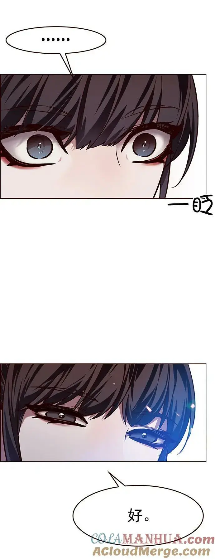 《觉醒吧，铲屎官！》第242话图61