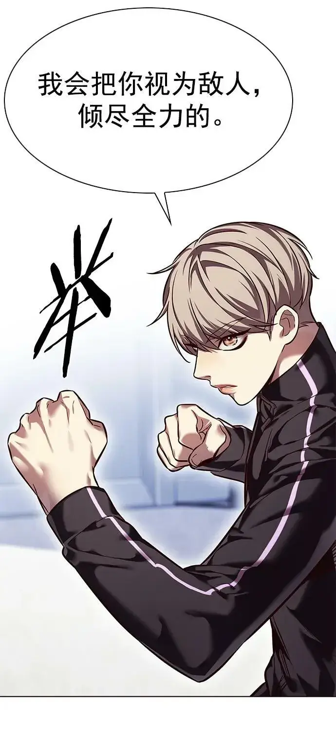 《觉醒吧，铲屎官！》第242话图63