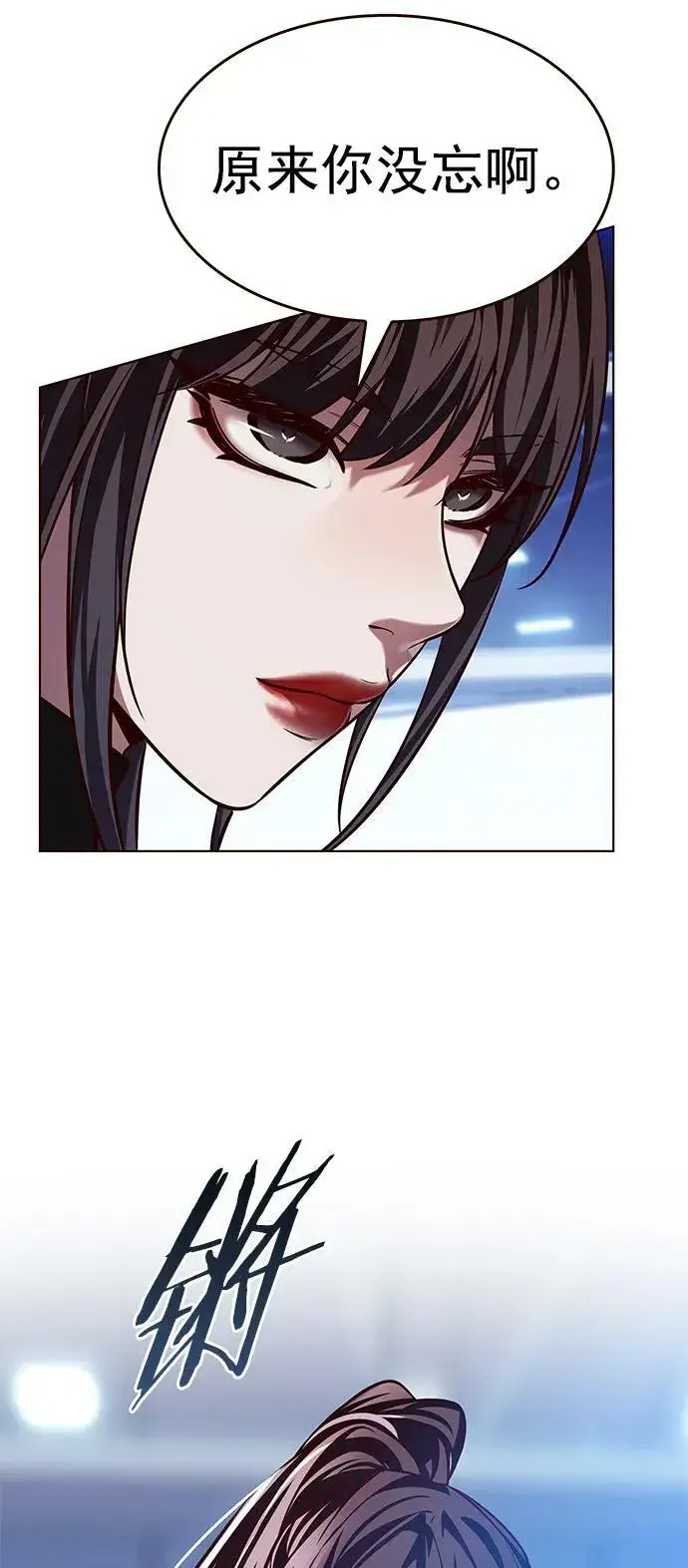 《觉醒吧，铲屎官！》第242话图65