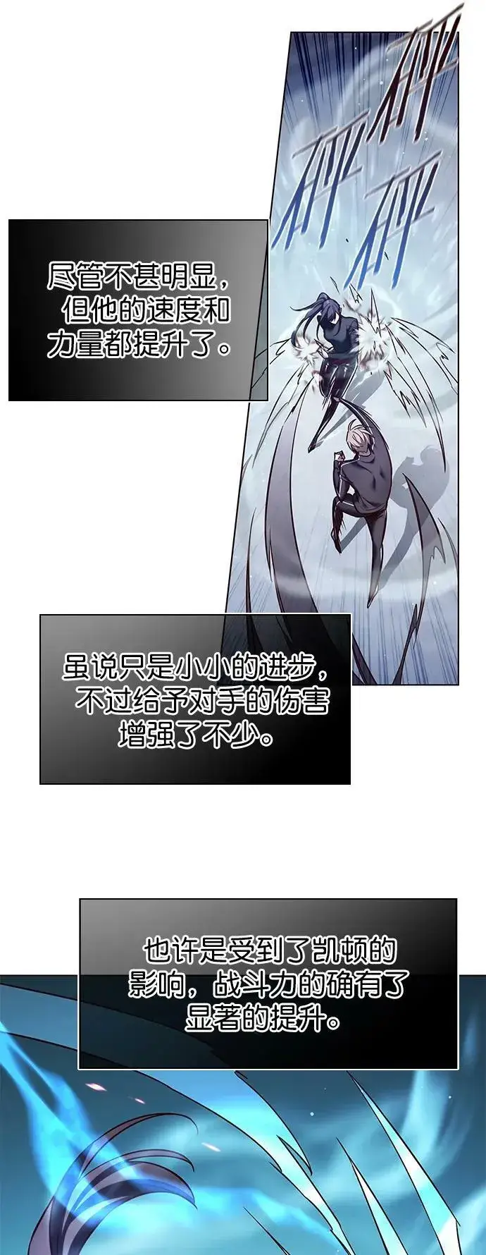《觉醒吧，铲屎官！》第242话图71