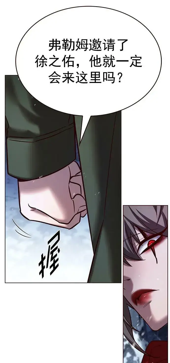 《觉醒吧，铲屎官！》第242话图8
