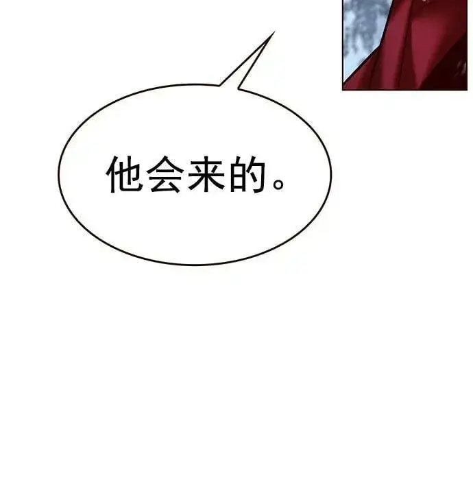 《觉醒吧，铲屎官！》第242话图9