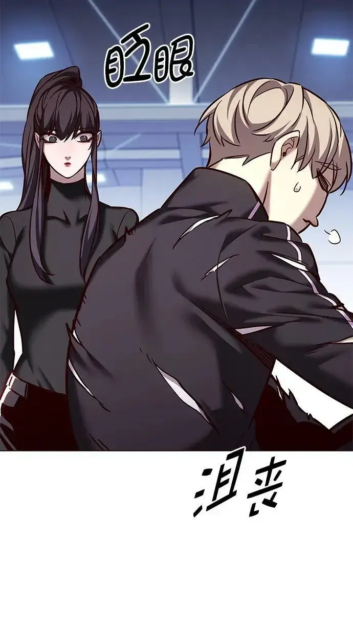 《觉醒吧，铲屎官！》第243话图11