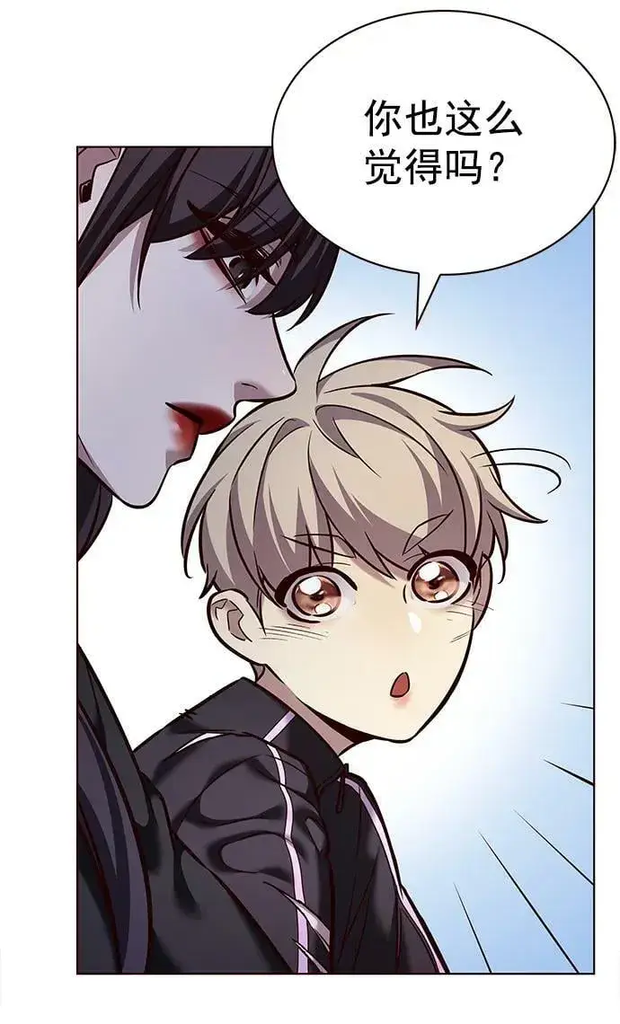 《觉醒吧，铲屎官！》第243话图14