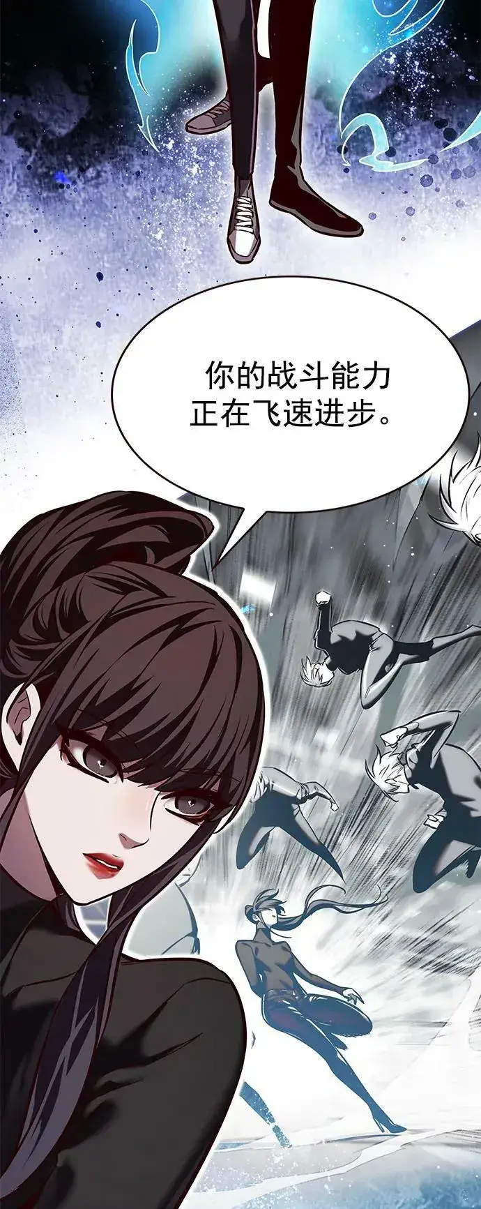 《觉醒吧，铲屎官！》第243话图21