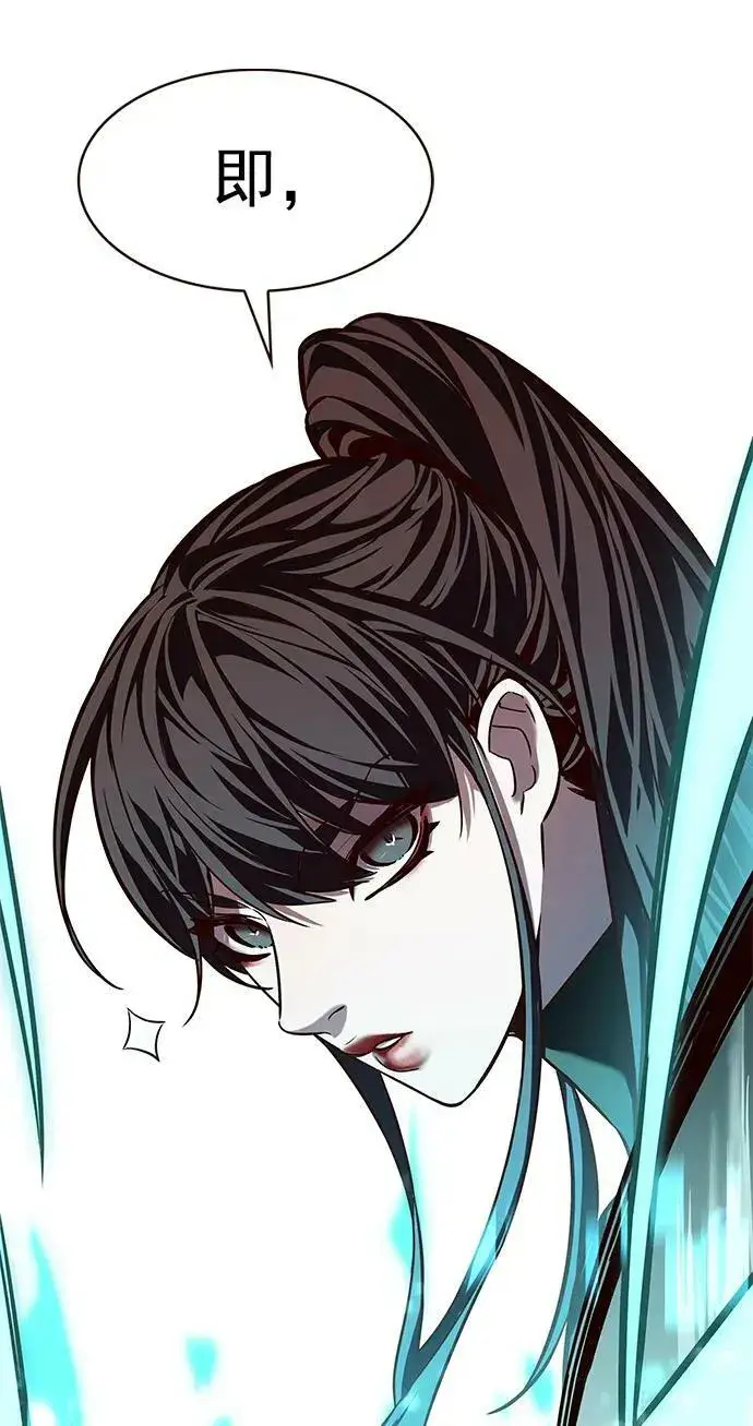 《觉醒吧，铲屎官！》第243话图27