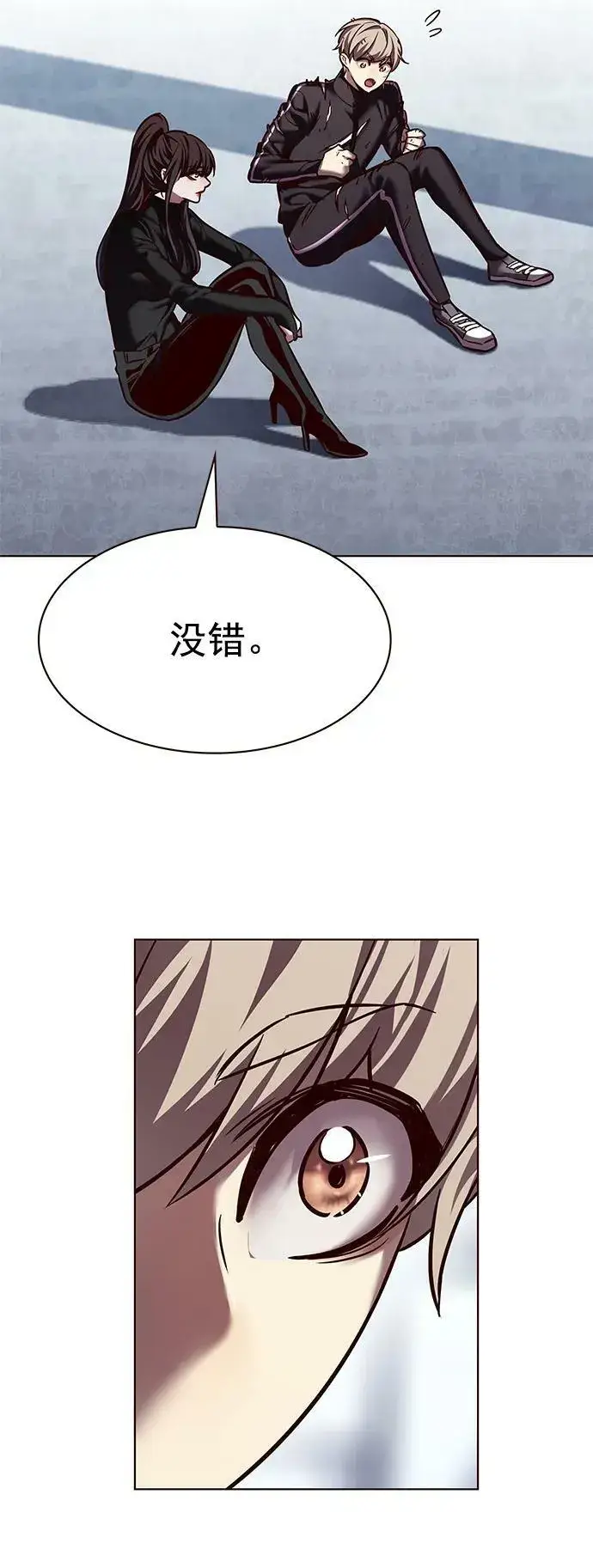 《觉醒吧，铲屎官！》第243话图32
