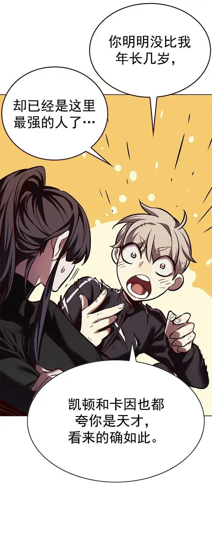 《觉醒吧，铲屎官！》第243话图35