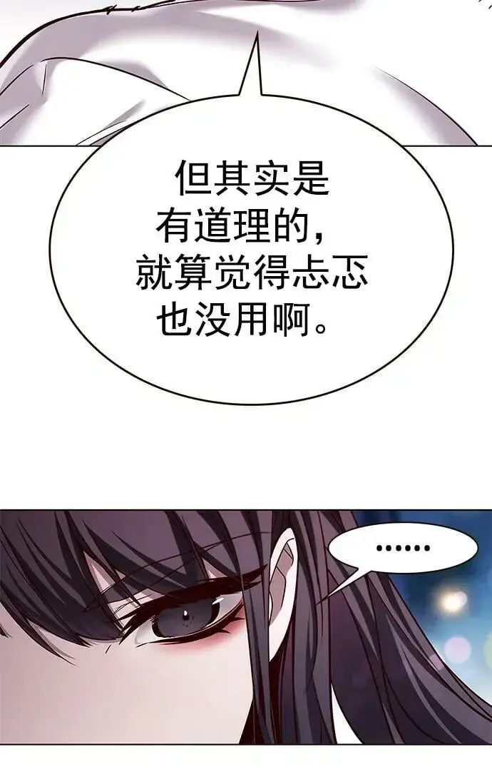 《觉醒吧，铲屎官！》第243话图50