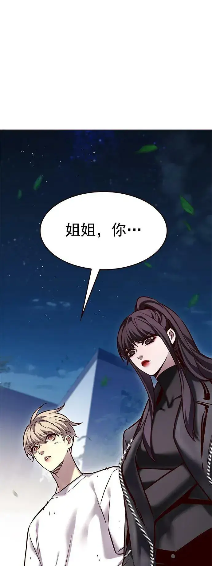 《觉醒吧，铲屎官！》第243话图51