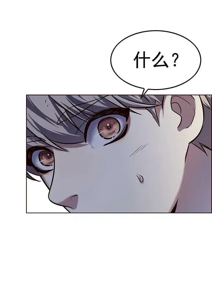 《觉醒吧，铲屎官！》第243话图56