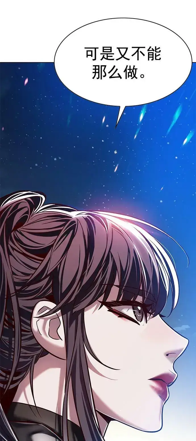 《觉醒吧，铲屎官！》第243话图57