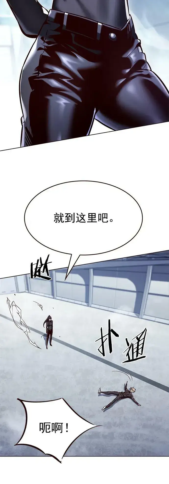《觉醒吧，铲屎官！》第243话图6