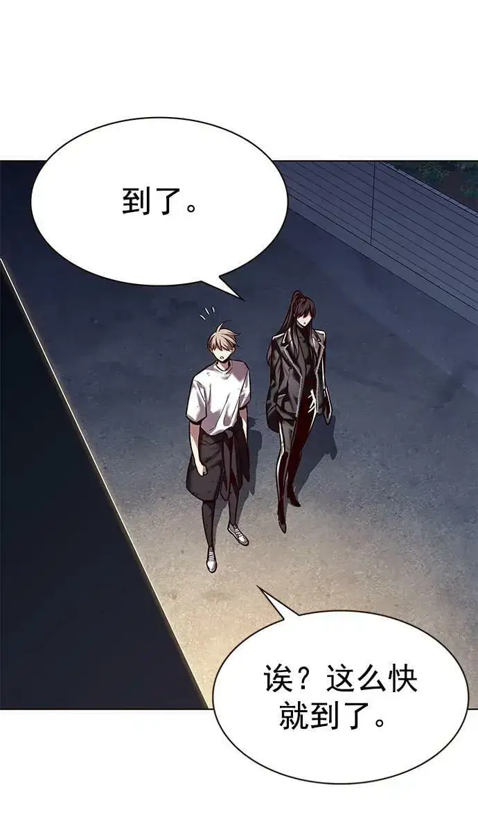 《觉醒吧，铲屎官！》第243话图62