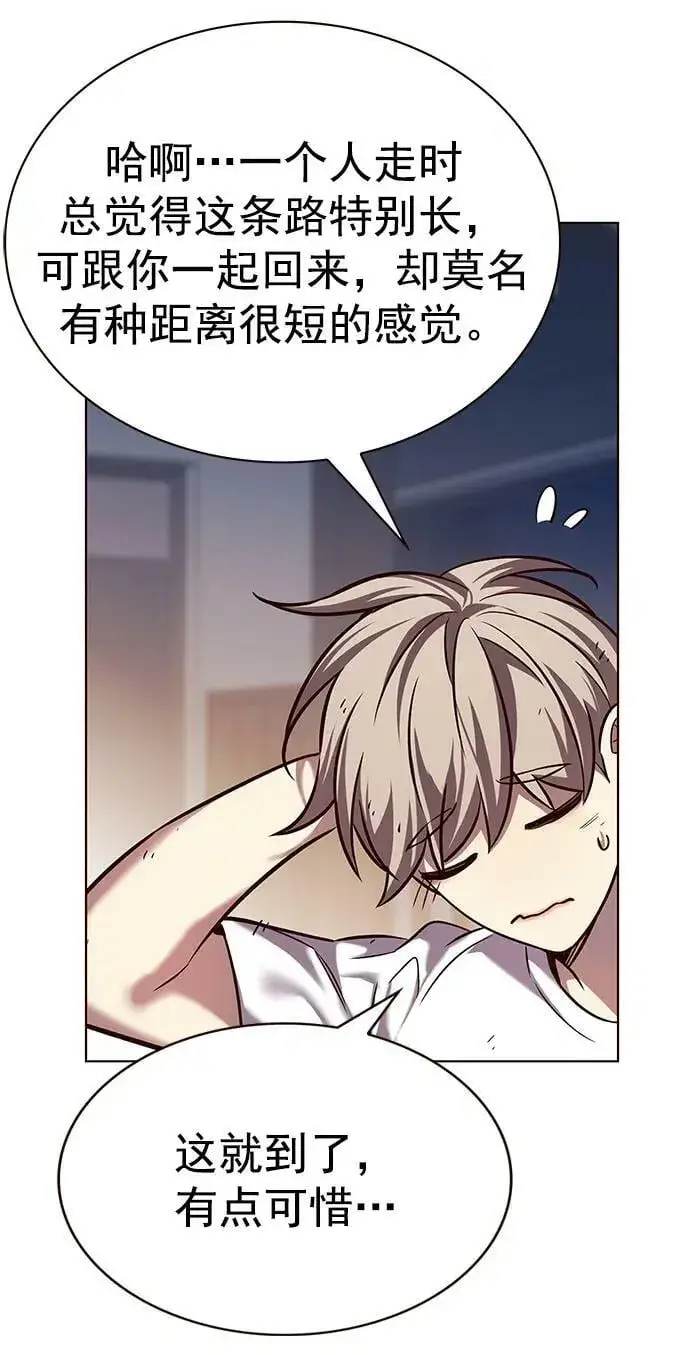 《觉醒吧，铲屎官！》第243话图63