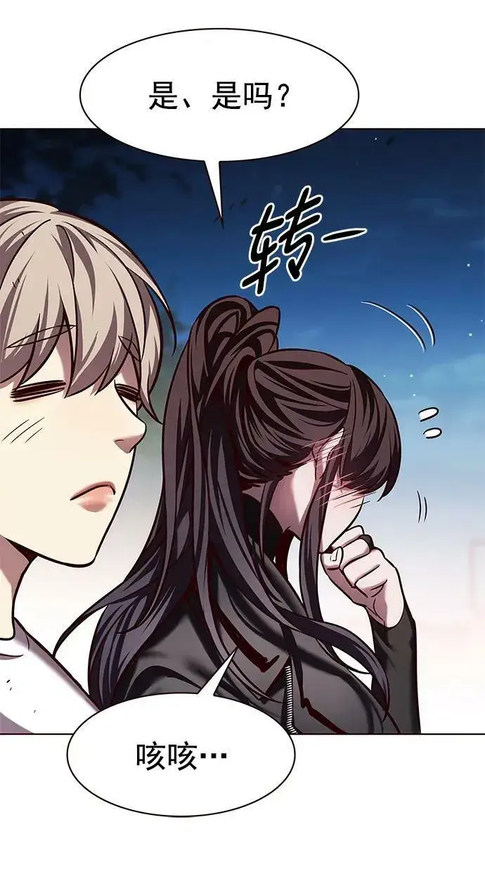 《觉醒吧，铲屎官！》第243话图65