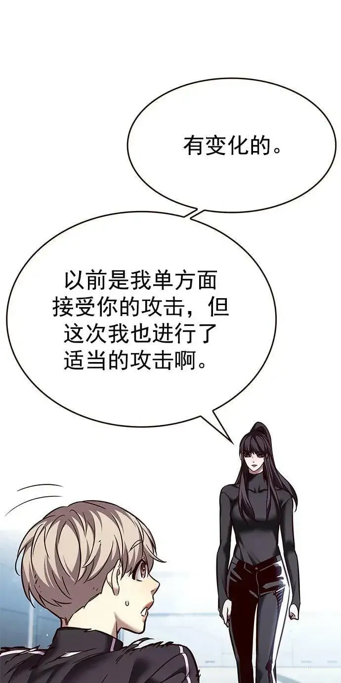 《觉醒吧，铲屎官！》第243话图8