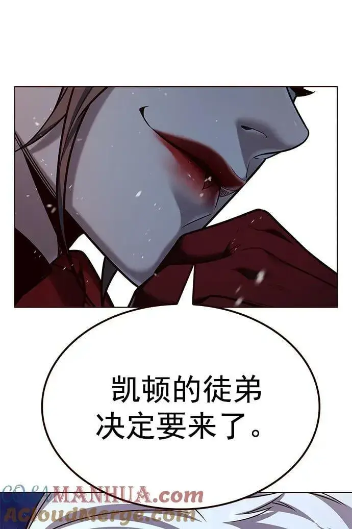 《觉醒吧，铲屎官！》第243话图82