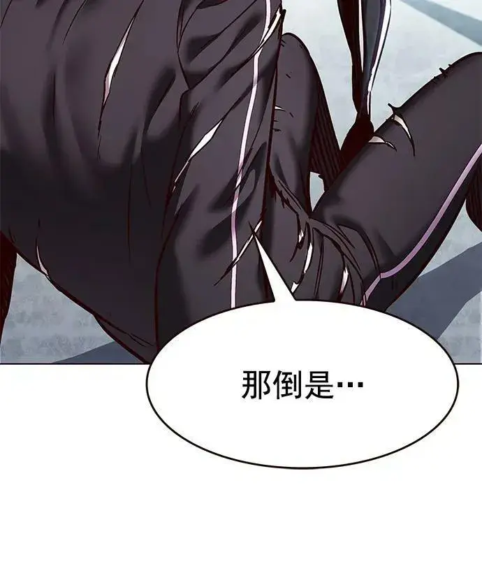 《觉醒吧，铲屎官！》第243话图9