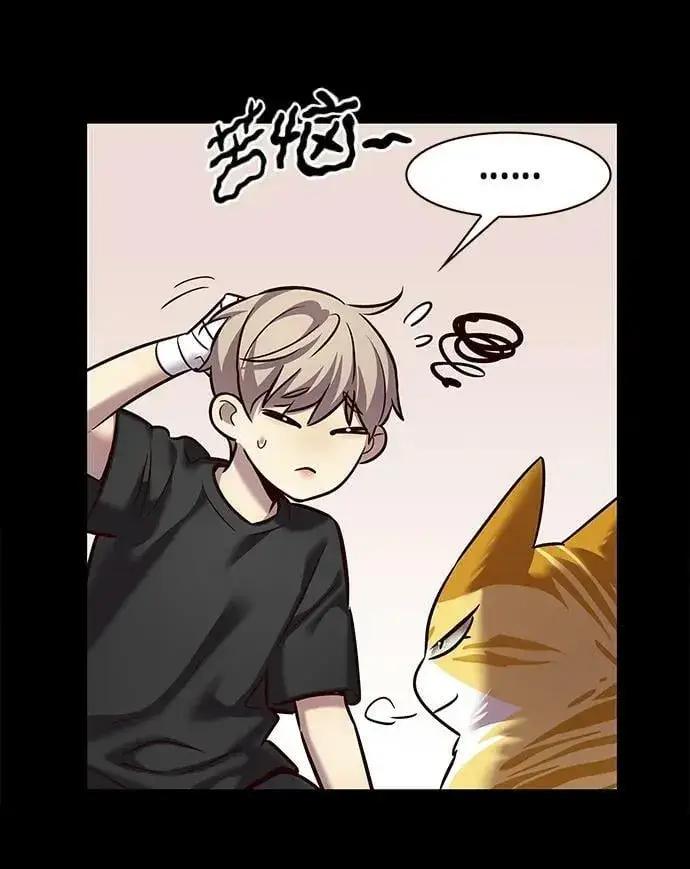 《觉醒吧，铲屎官！》第244话图20