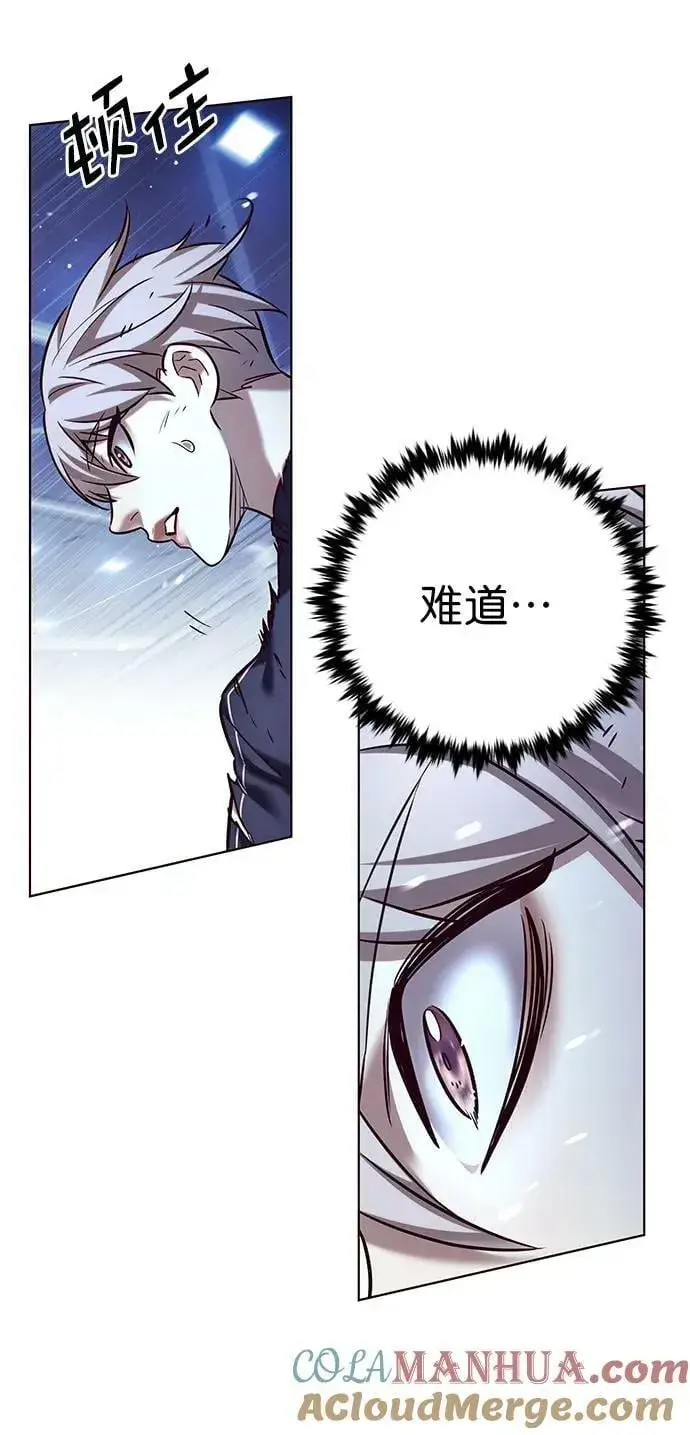 《觉醒吧，铲屎官！》第244话图25