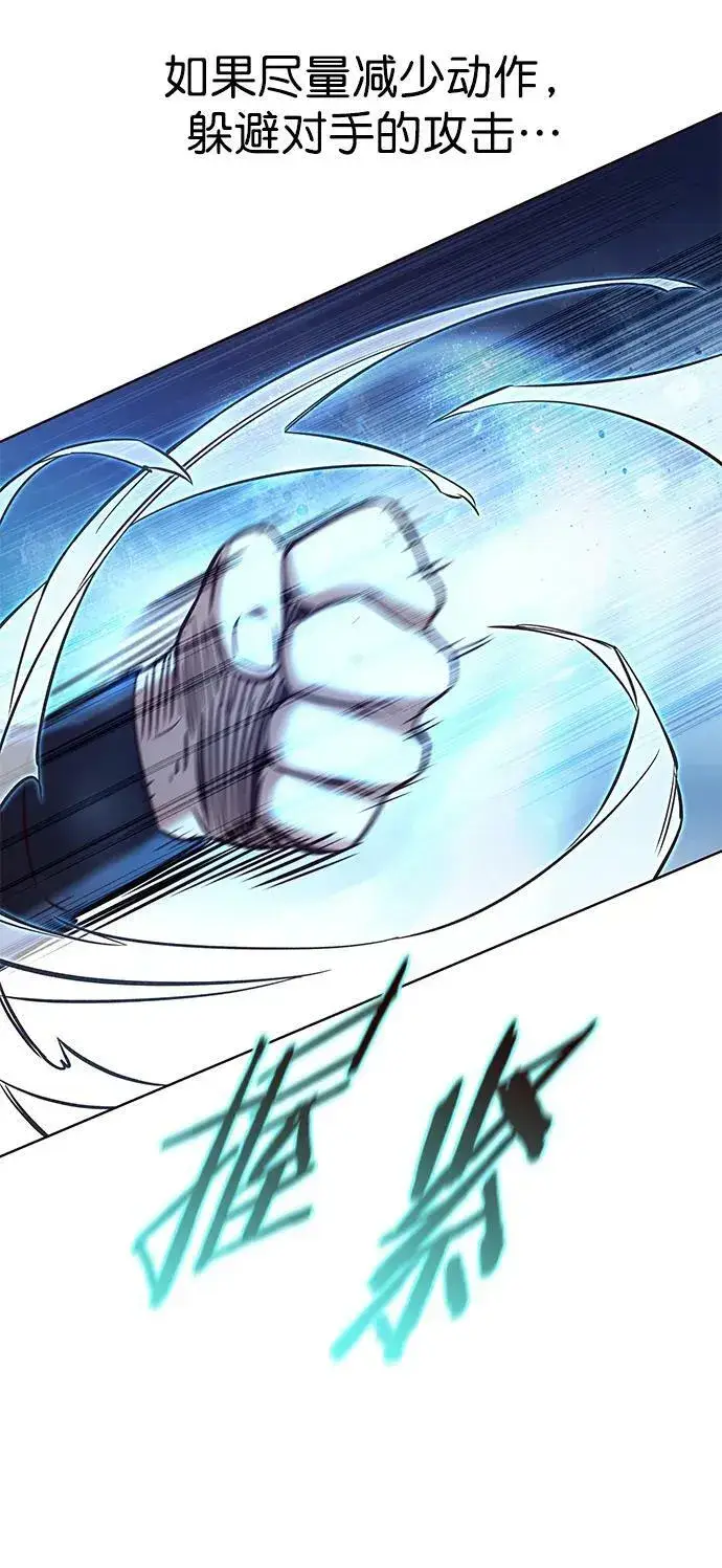 《觉醒吧，铲屎官！》第244话图30
