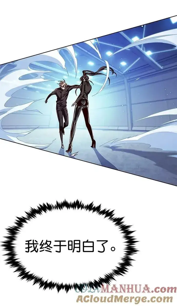 《觉醒吧，铲屎官！》第244话图34