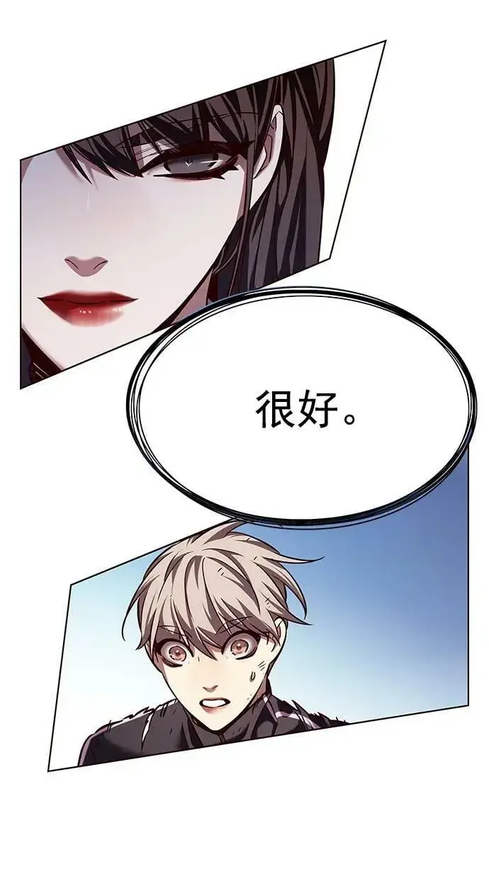 《觉醒吧，铲屎官！》第244话图38
