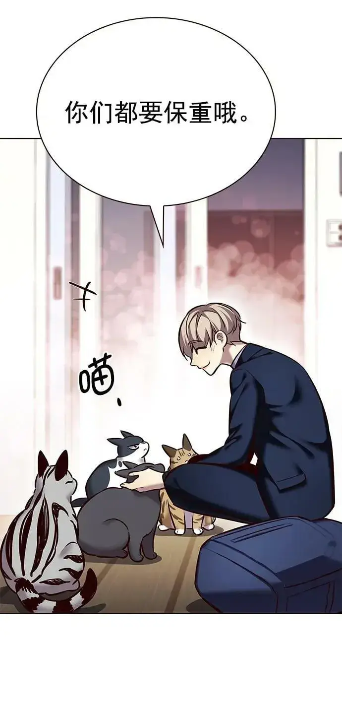 《觉醒吧，铲屎官！》第244话图47