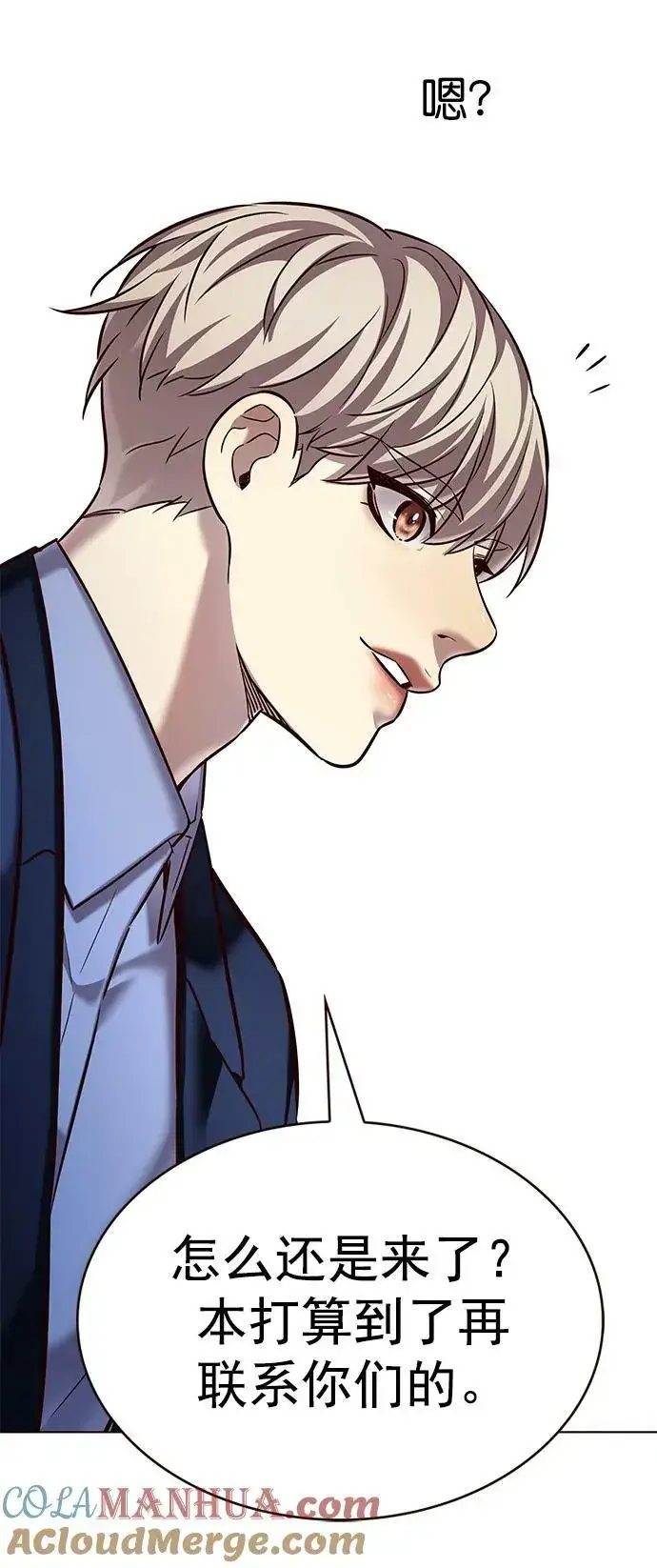 《觉醒吧，铲屎官！》第244话图49