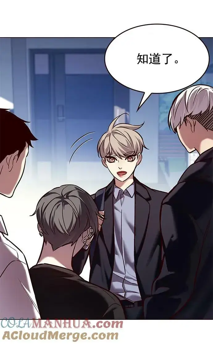 《觉醒吧，铲屎官！》第244话图52
