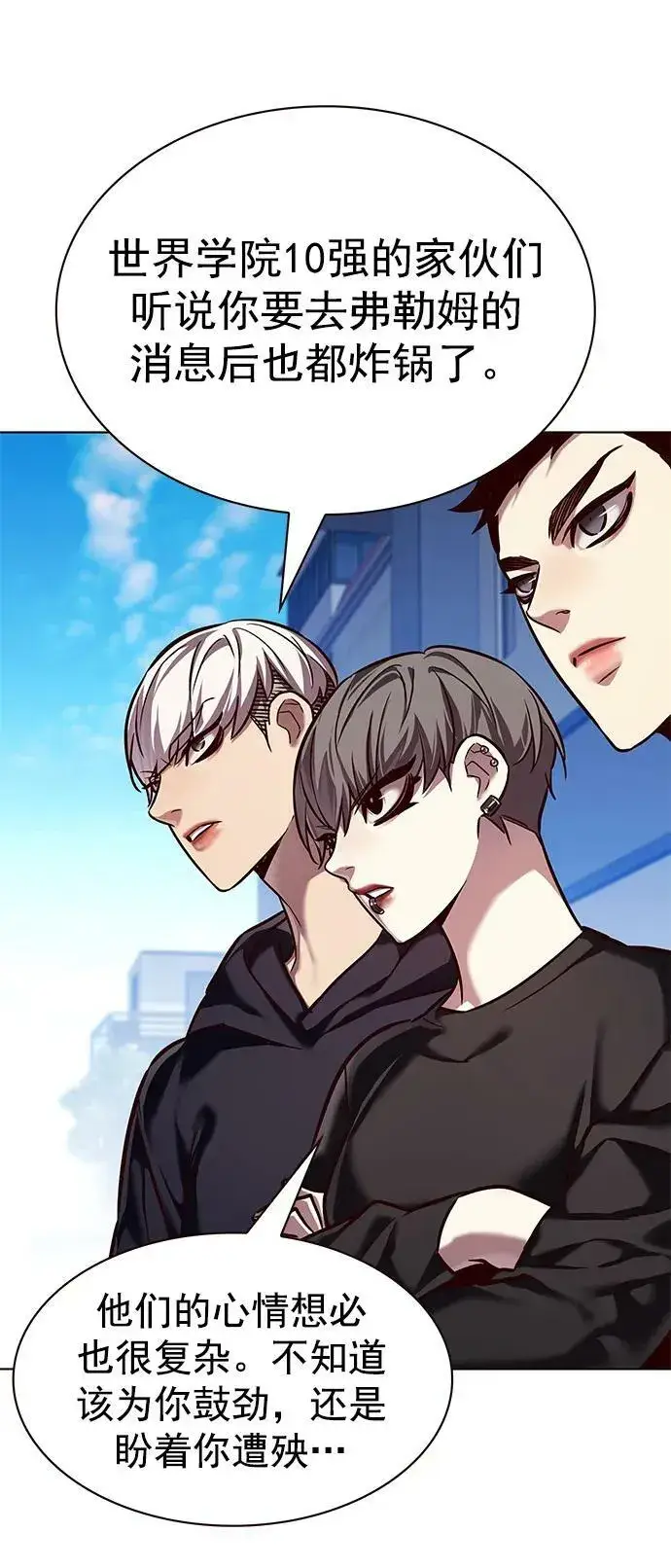 《觉醒吧，铲屎官！》第244话图53