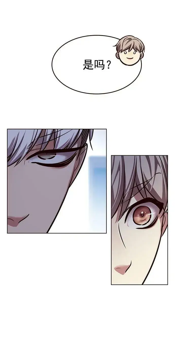 《觉醒吧，铲屎官！》第244话图54
