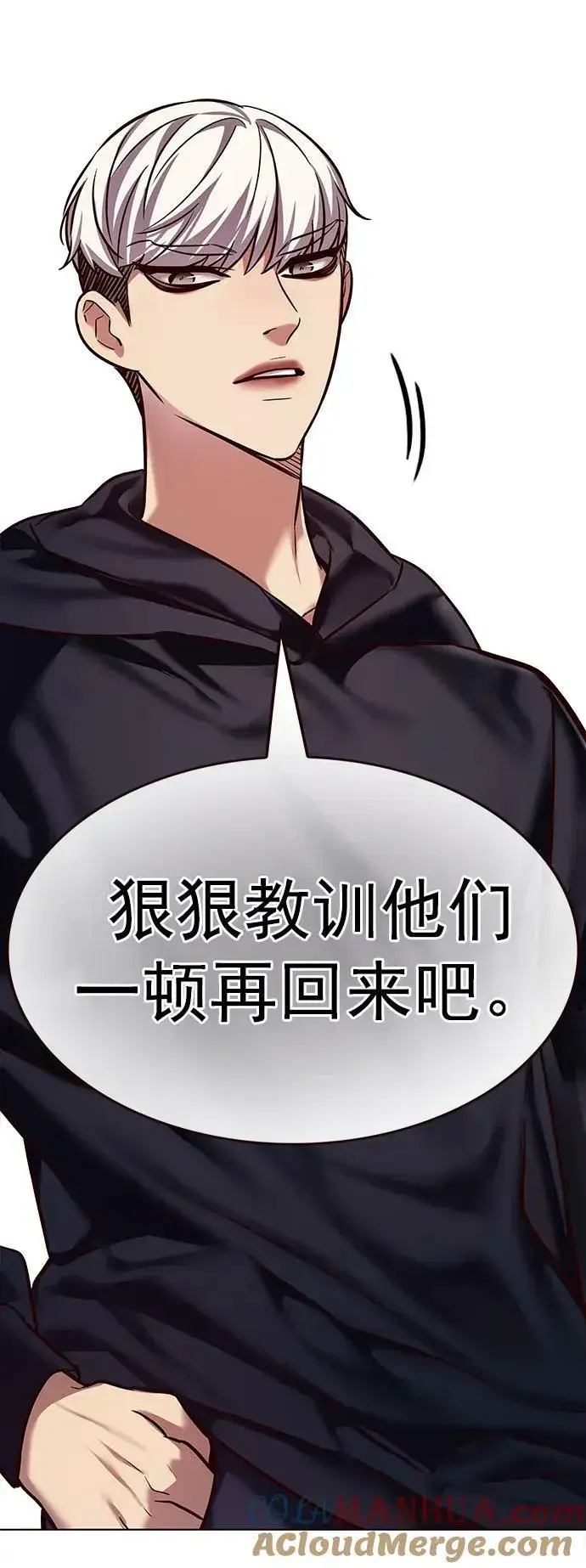 《觉醒吧，铲屎官！》第244话图55
