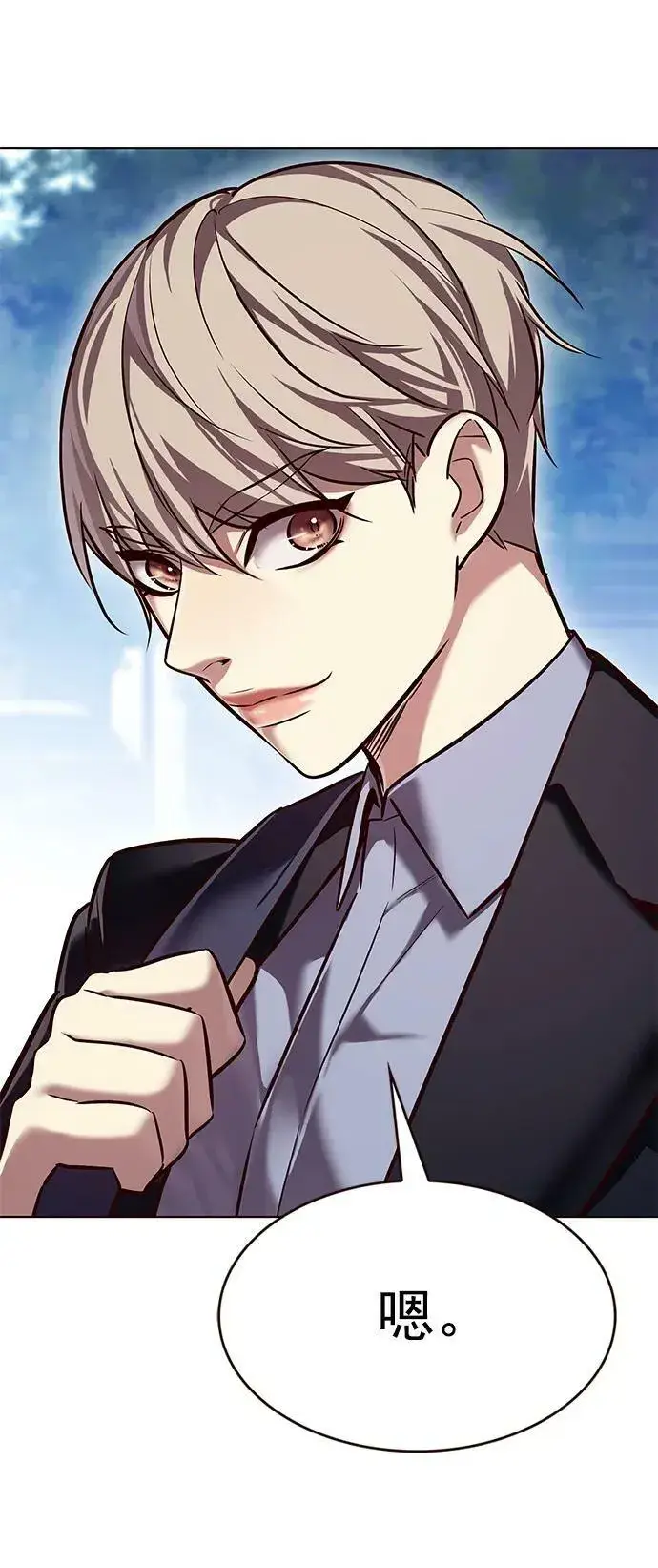 《觉醒吧，铲屎官！》第244话图56