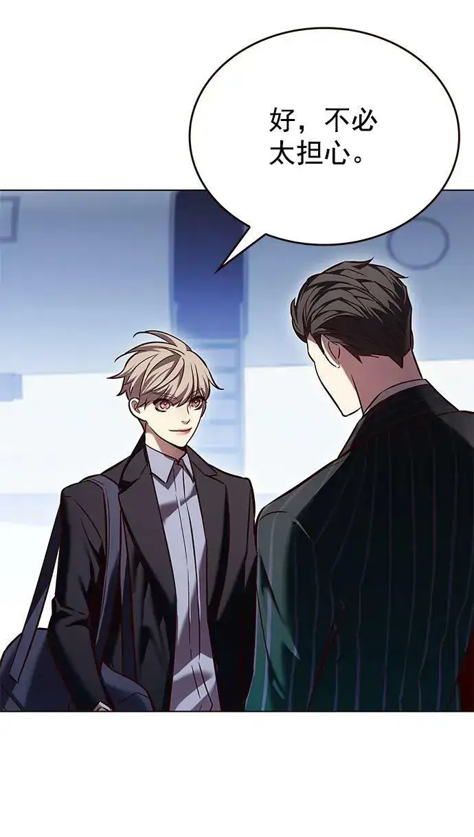 《觉醒吧，铲屎官！》第244话图66