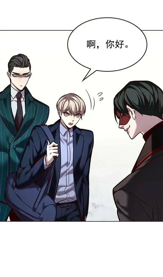 《觉醒吧，铲屎官！》第244话图69