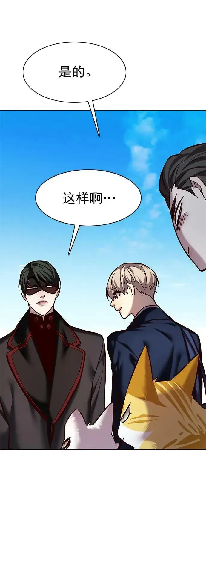 《觉醒吧，铲屎官！》第244话图71