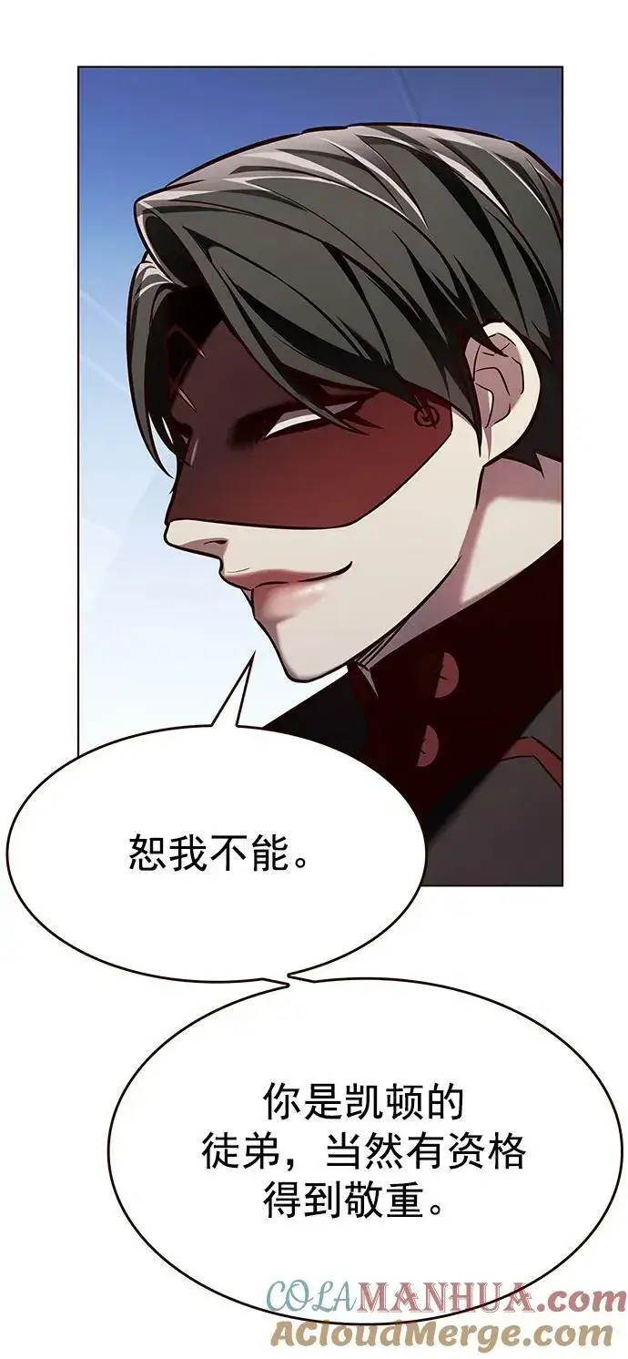 《觉醒吧，铲屎官！》第244话图76
