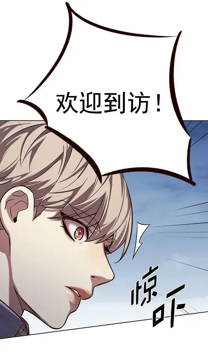《觉醒吧，铲屎官！》第244话图81
