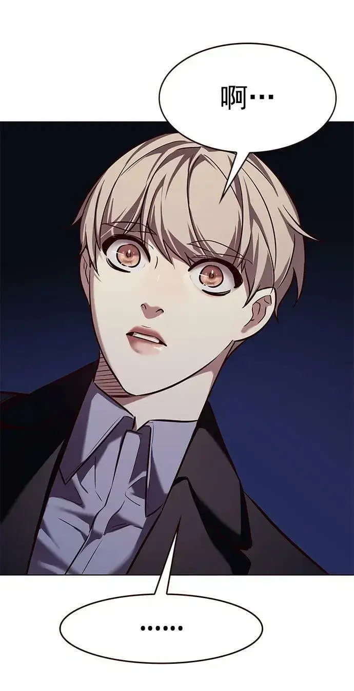《觉醒吧，铲屎官！》第244话图84