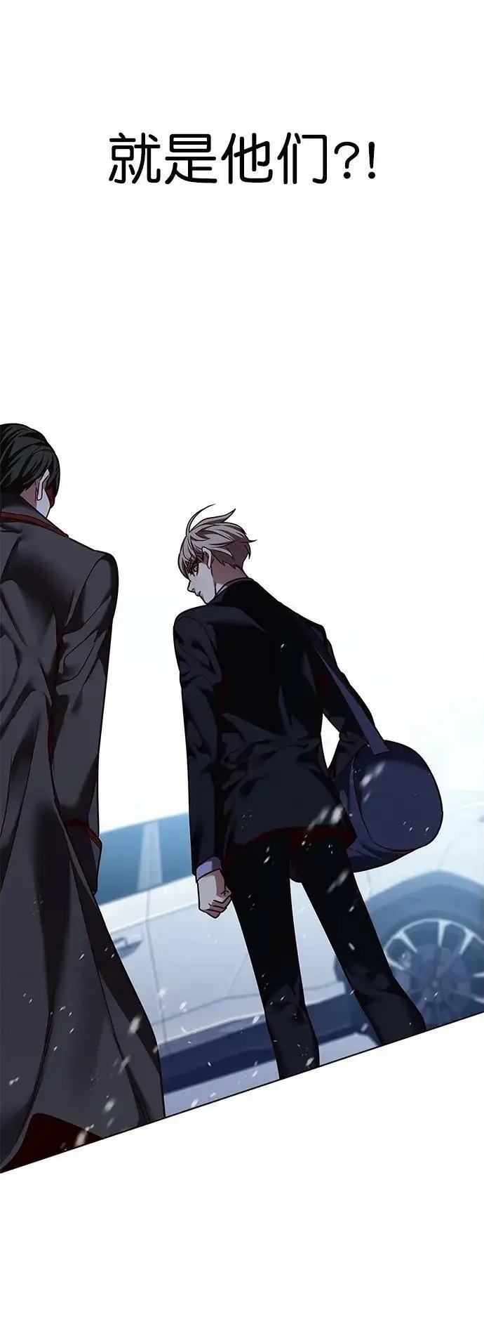 《觉醒吧，铲屎官！》第245话图11