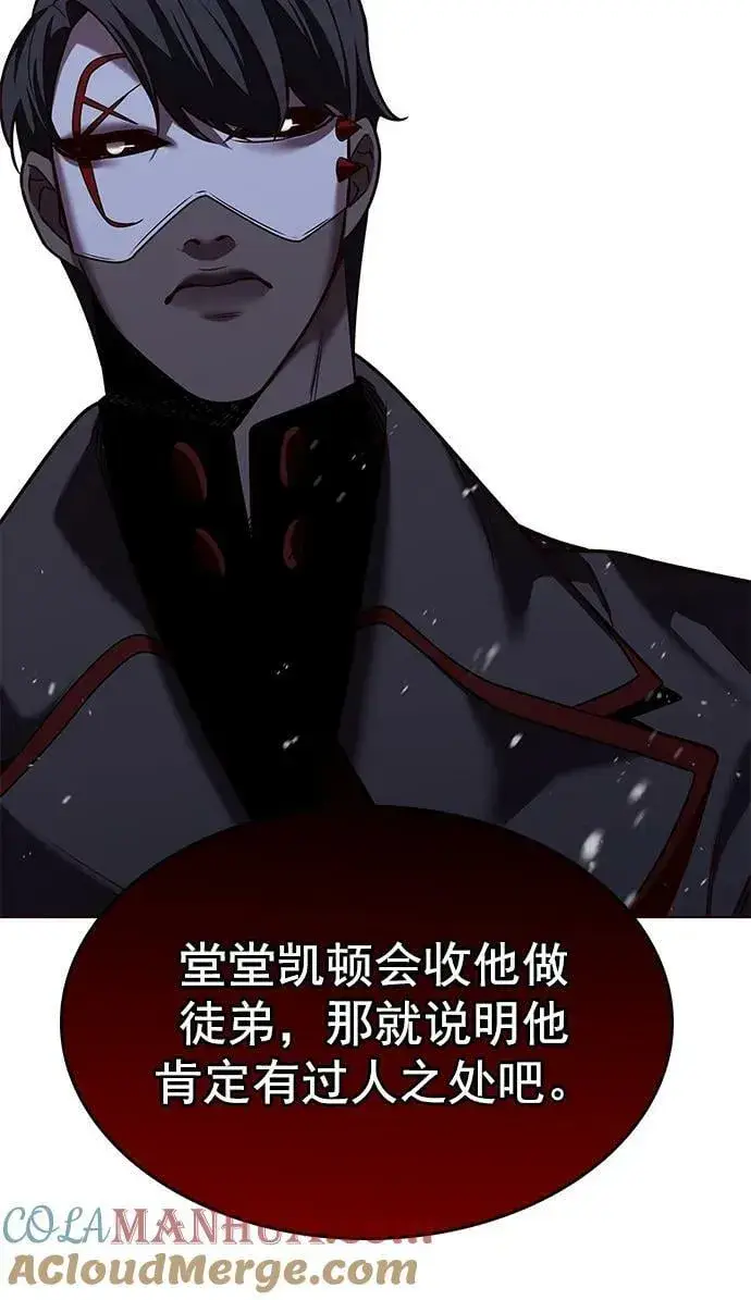 《觉醒吧，铲屎官！》第245话图16