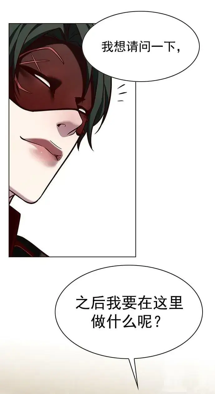 《觉醒吧，铲屎官！》第245话图24