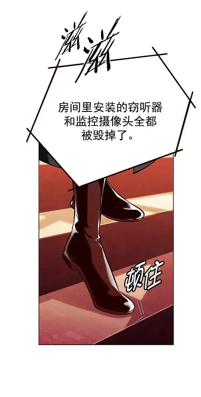 《觉醒吧，铲屎官！》第245话图41