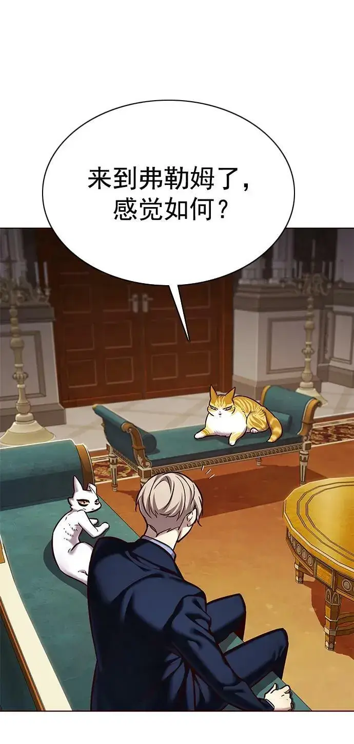 《觉醒吧，铲屎官！》第245话图45