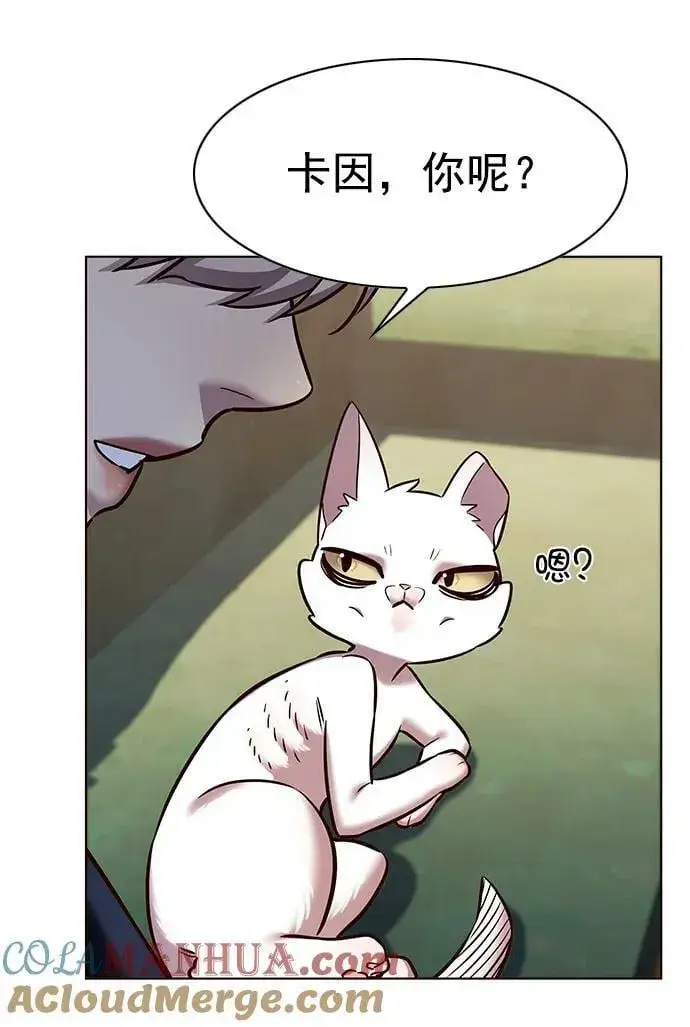 《觉醒吧，铲屎官！》第245话图49