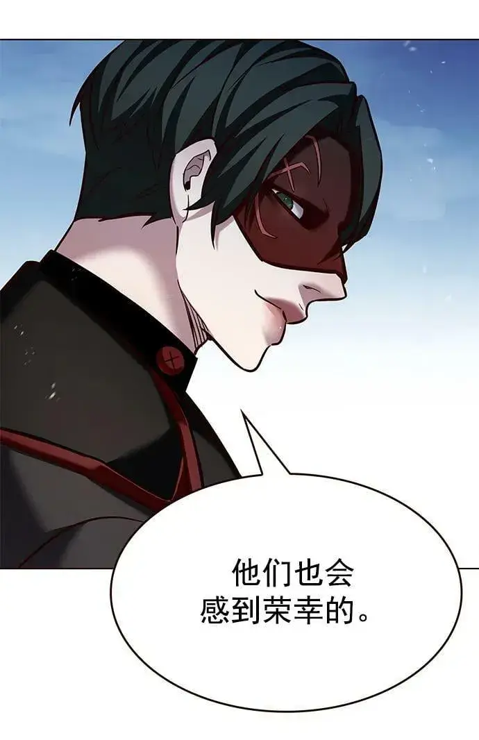 《觉醒吧，铲屎官！》第245话图5